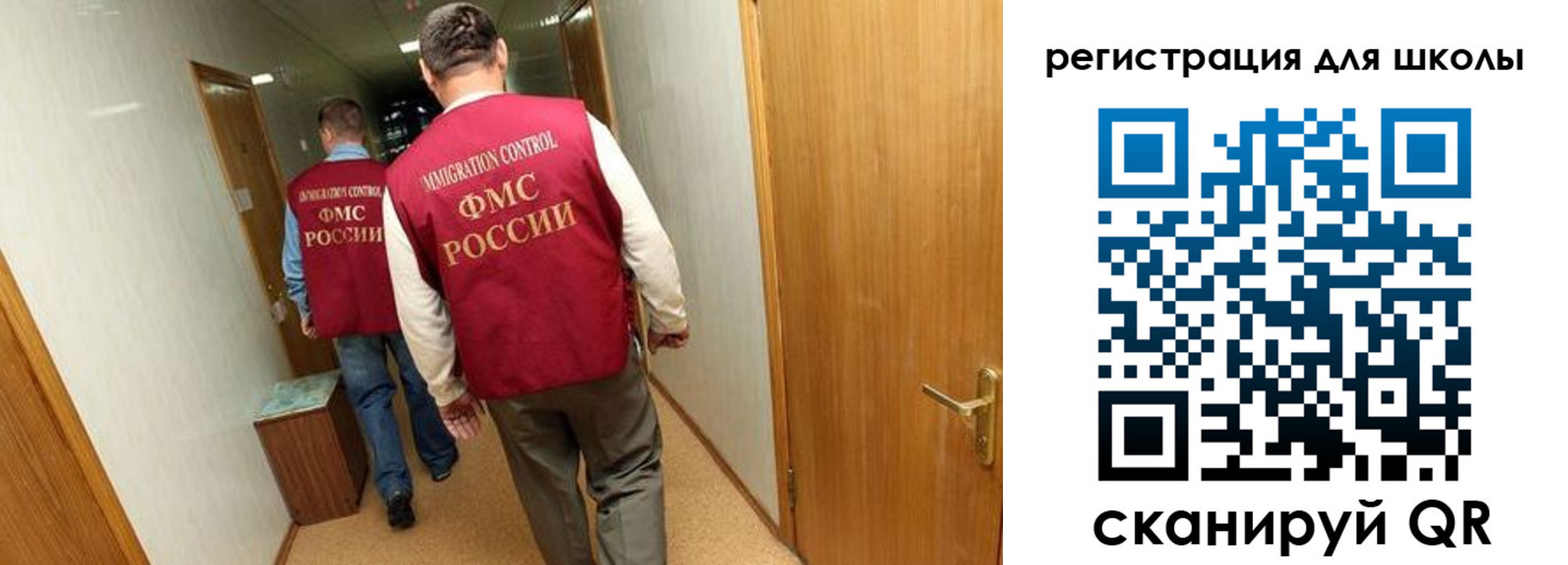прописка поиск в Воронеже