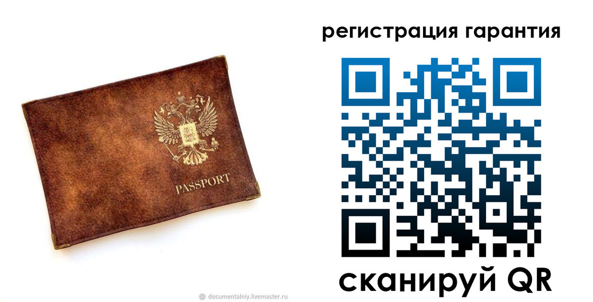 временная регистрация гарантия в Воронеже