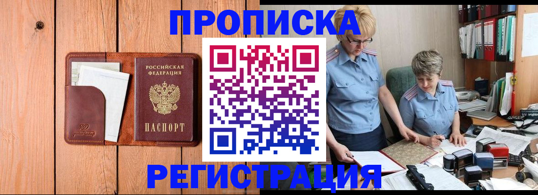 регистрация для дет. сада в Воронеже