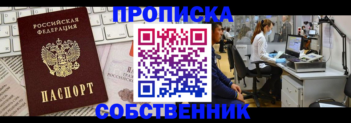 форма 3 в Воронеже